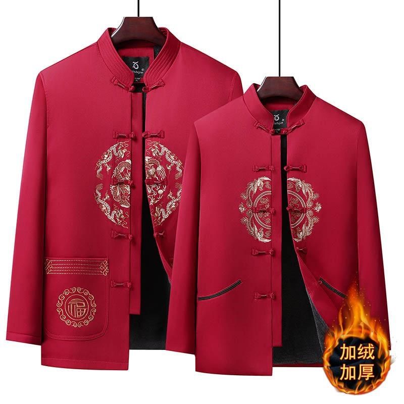 唐装男中老年爸爸妈妈加绒加厚棉衣中国风爷爷奶奶生日过寿棉袄冬