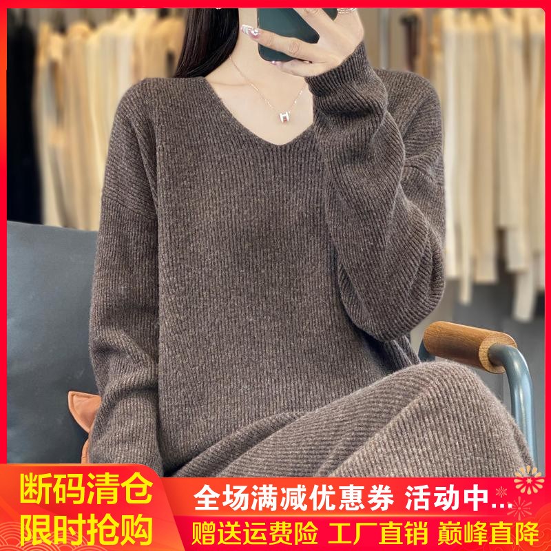 100%纯羊毛衫半身裙两件套女V领长袖针织套装毛衣宽松羊绒衫打底
