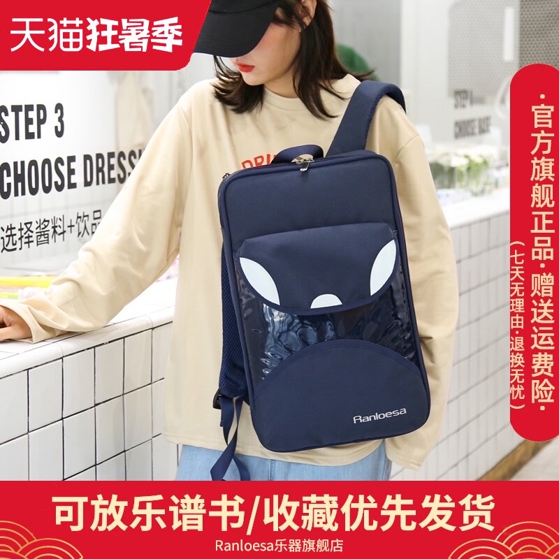 鼓棒包儿童双肩架子鼓鼓棒鼓棒袋收纳袋鼓槌包可放A4文件夹乐谱书