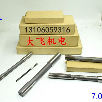 直柄机用铰刀白钢合金钨钢7 7.05 7.1 7.15 7.2 7.25长刃高速钢