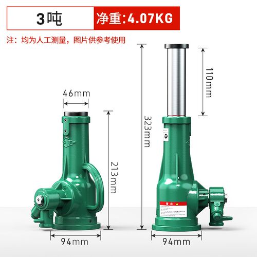 螺旋千斤顶齿轮手摇机械式模具千斤顶32吨5t10吨20吨50吨100T