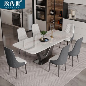 超晶石餐桌椅长方形微晶石现代简约小户型家用大理石西餐厅吃饭桌
