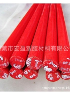 黑色尼龙棒玻加纤尼龙棒pa66尼龙棒米黄色pa6尼龙棒黑龙江厂家