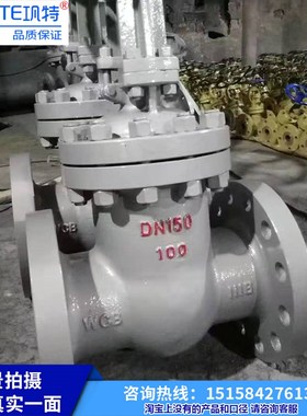 Z41F-25/64/100C铸钢法兰闸阀碳钢高温高压手动阀门DN80 100 250