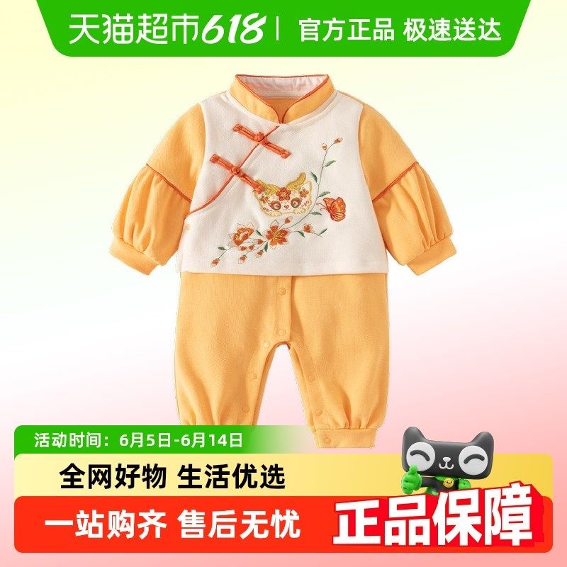 班喜迪婴儿衣服秋装婴幼儿女宝宝连体衣满月百天周岁礼服中式汉服