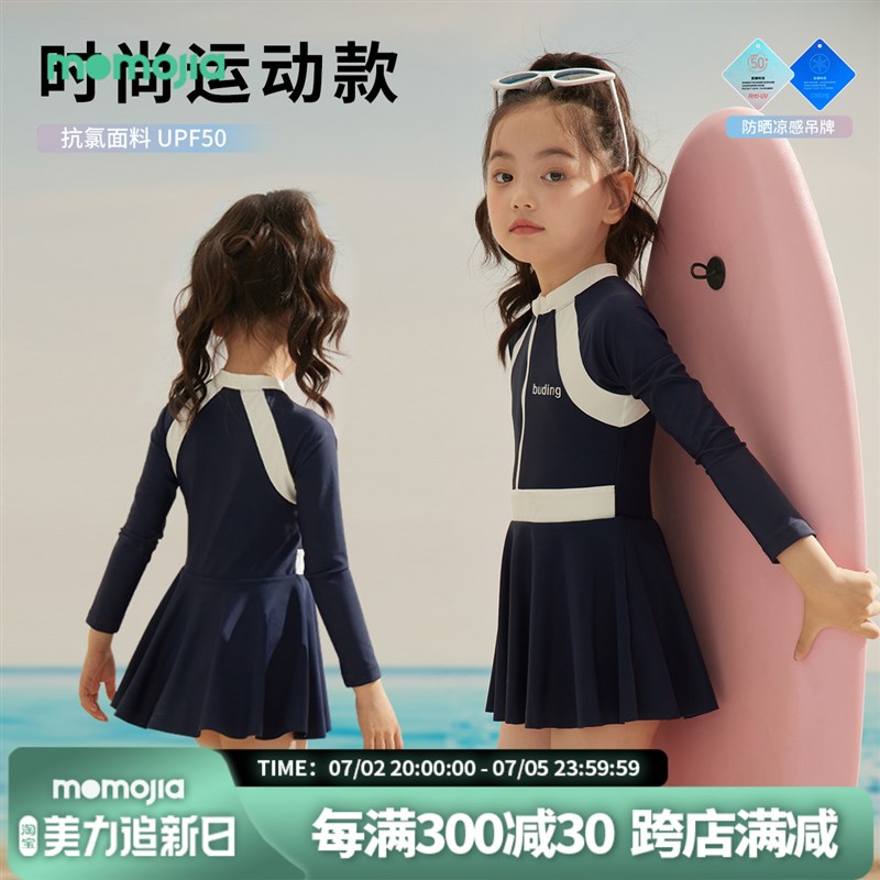 沫沫家夏装儿童夏季2024新款女童装韩版休闲连体泳衣套装