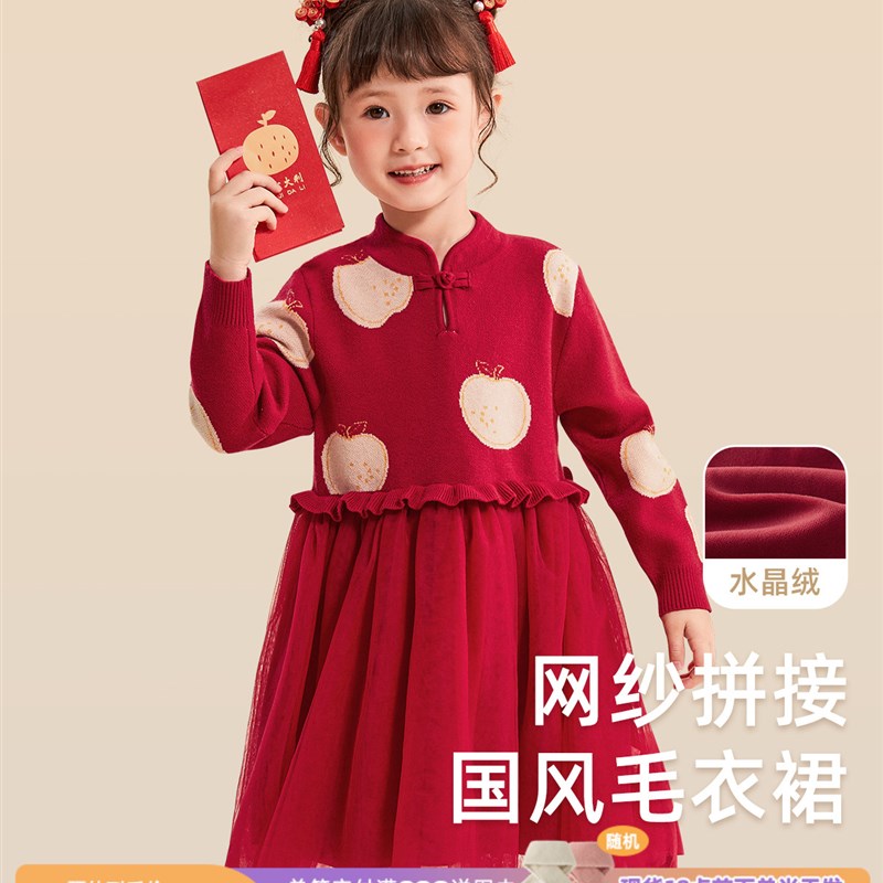 女童长袖连衣裙儿童秋冬款中式生日喜庆服装公主裙宝宝红色裙子新