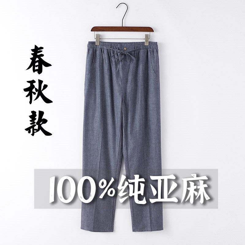 纯亚麻唐装男裤子中国风休闲裤春秋宽松直筒裤汉服复古松紧腰长裤