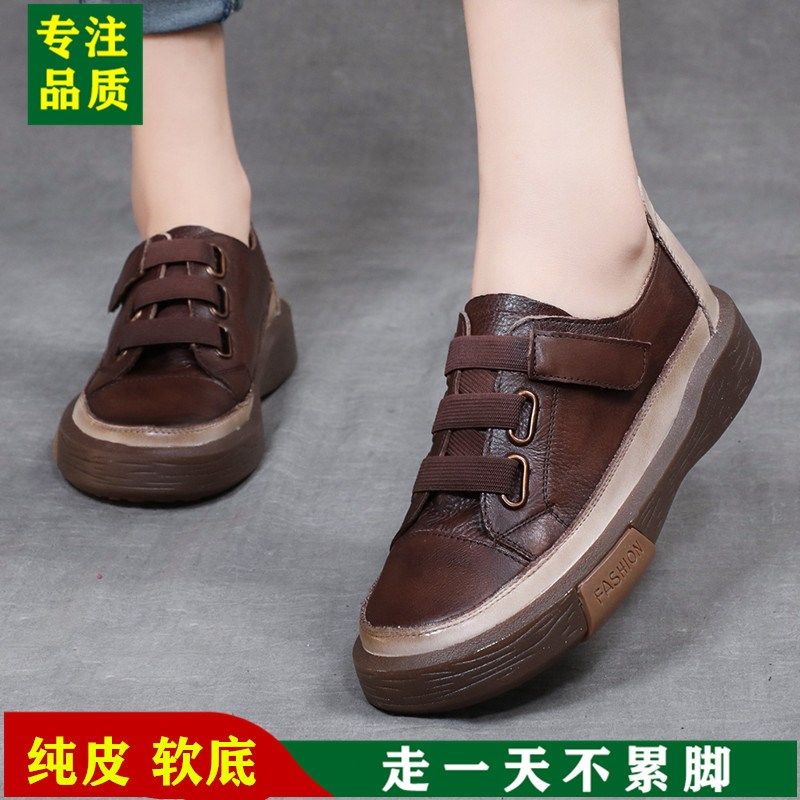 春秋款女单鞋软皮孕妇真皮软底防滑板鞋头层牛皮妈妈休闲女鞋低帮,女鞋,深口单鞋,淘宝优惠券,粉丝福利购,淘宝优惠卷