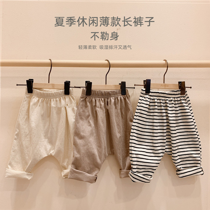 儿童裤子夏季男女宝宝空调裤薄款百搭纯棉打底裤婴幼儿外穿长裤潮