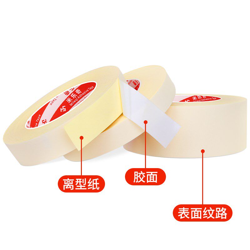 修复手机数据线耳机线修补破皮充电源线电线保护套线修复保护胶带图片