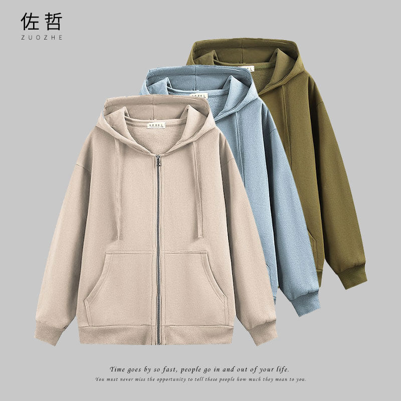 重磅卫衣外套男春秋款纯棉青少年连帽开衫夹克春季亲美式休闲男装