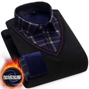 领中青年加绒上衣加厚打底外穿针织衫 衬衫 假两件保暖内衣男士 冬季