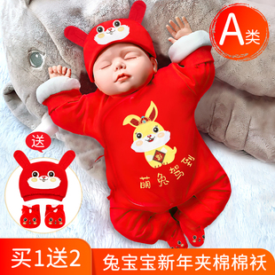 满月宝宝衣服春秋套装红色初生婴儿连体衣女公主纯棉男孩百天冬季