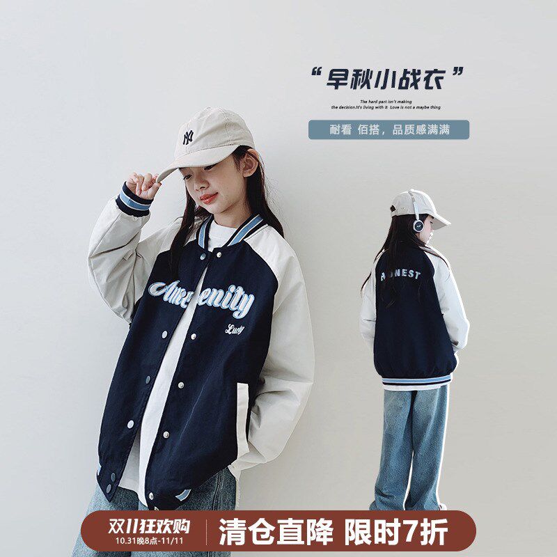 女童棒球服外套2024秋装新款女大童初中生女孩洋气棒球衫儿童上衣