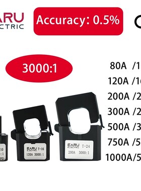 3000/1 微型分芯电流互感器传感器交流开路型 CT 80A 120A 200A 3