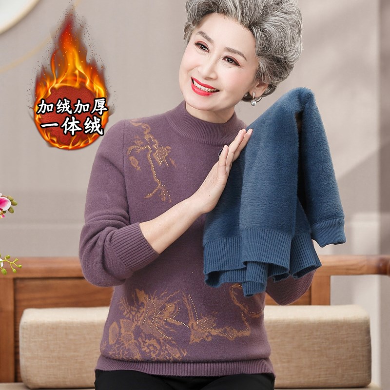 老太太加绒加厚毛衣奶奶秋冬新款中老年妈妈一体绒打底衫保暖内搭
