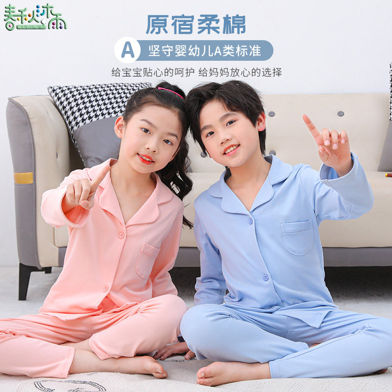 儿童睡衣女童夏季纯棉男童长袖大童女孩家居服套装a类全棉四季款