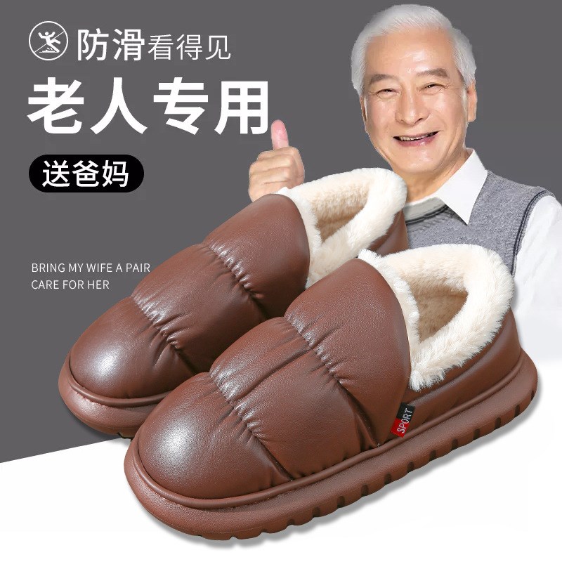 防滑棉拖鞋老e年人男士冬季2023新款室内家居家老人保暖毛绒拖鞋