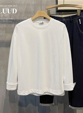 LUUD 春季简约经典黑白纯色长袖T恤衫男高级感纯棉衬衫袖口打底衫