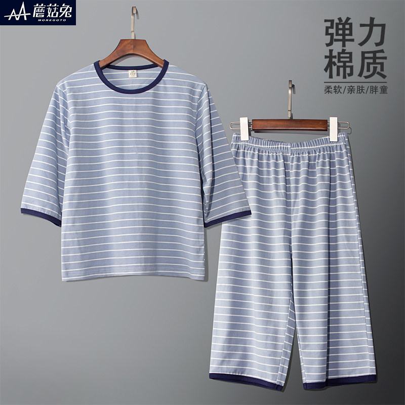 胖童装男童睡衣加肥加大码中袖七分裤家居服套装大男孩青少年夏款