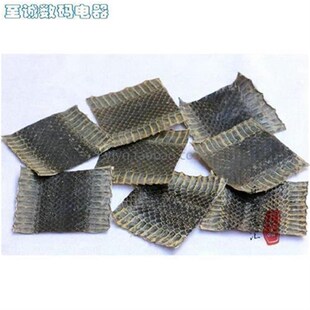 乐器配件5斤以上乌蛇皮中段以下部位单块乌皮黑皮越胡皮京二胡皮