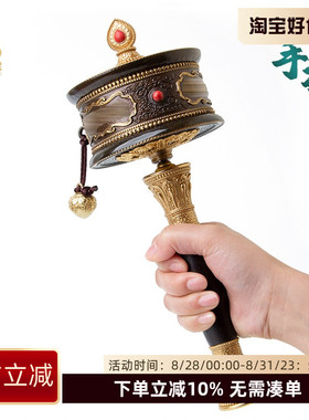藏族转金简轮手持转轮大号转金桶西藏家用摆设纯铜手摇转筒摆件