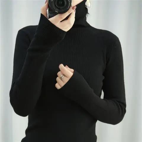 大码女装堆堆高领毛衣女士冬套头显瘦外穿内搭长袖修身针织打底衫