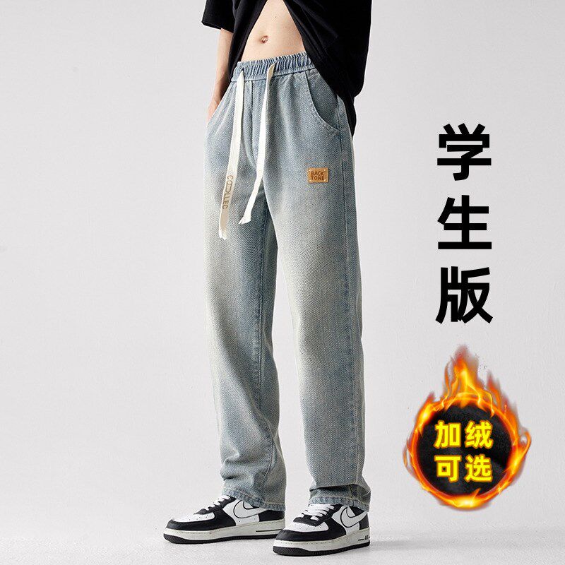 青少年春秋款帅气长裤子男孩初中高中学生13岁大童男装直筒牛仔裤