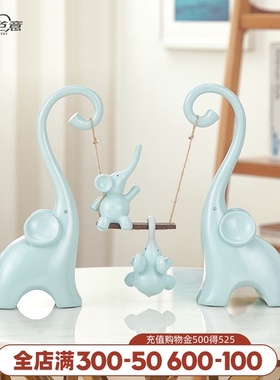 酒柜装饰品摆件 客厅一家四口大象摆件创意乔迁新居礼品现代简约
