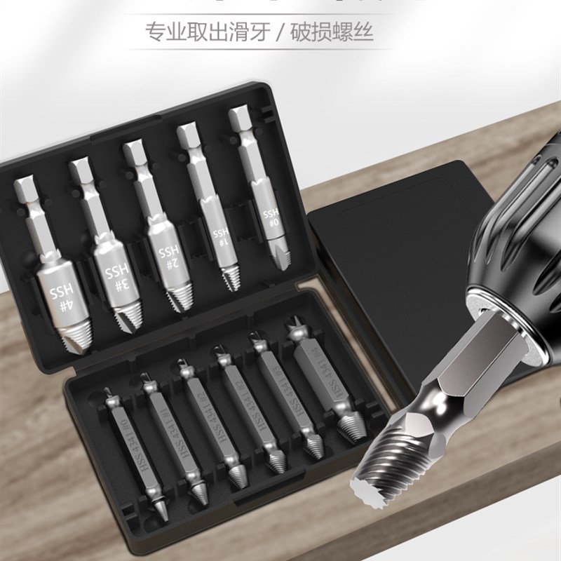 断丝取出器取螺丝神器滑丝万能取丝器断头拆卸内丝起专用工具滑牙