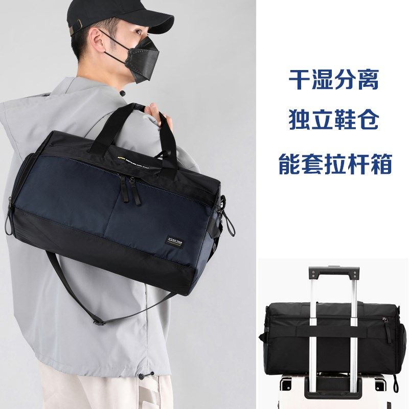 短途旅行包男款手提出差行李收纳包运动健身包拉杆箱配包轻便简约