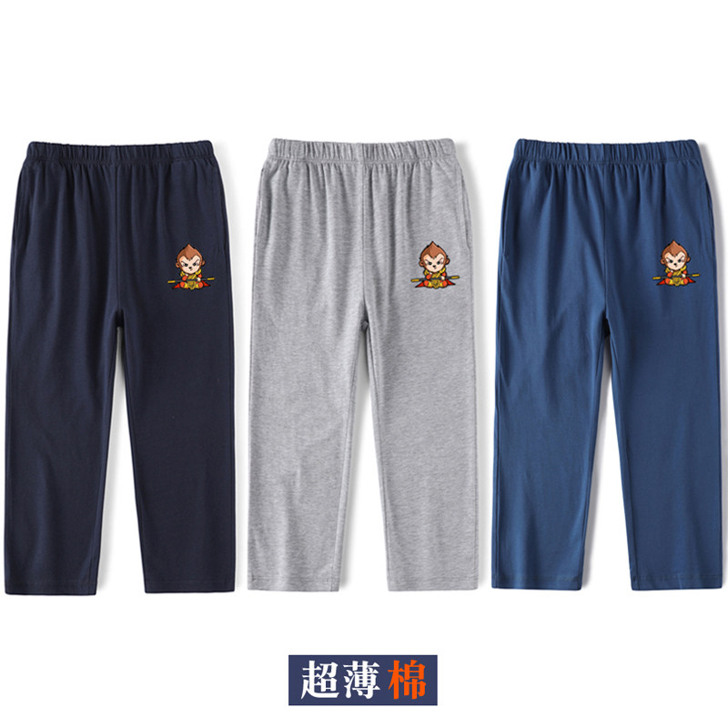 男童裤子夏季薄款卡通儿童休闲运动长裤直筒小男孩宝宝防蚊裤平口