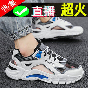 运动凉鞋男夏外穿包头大童青少年运动网鞋镂空初中学生男童老爹鞋