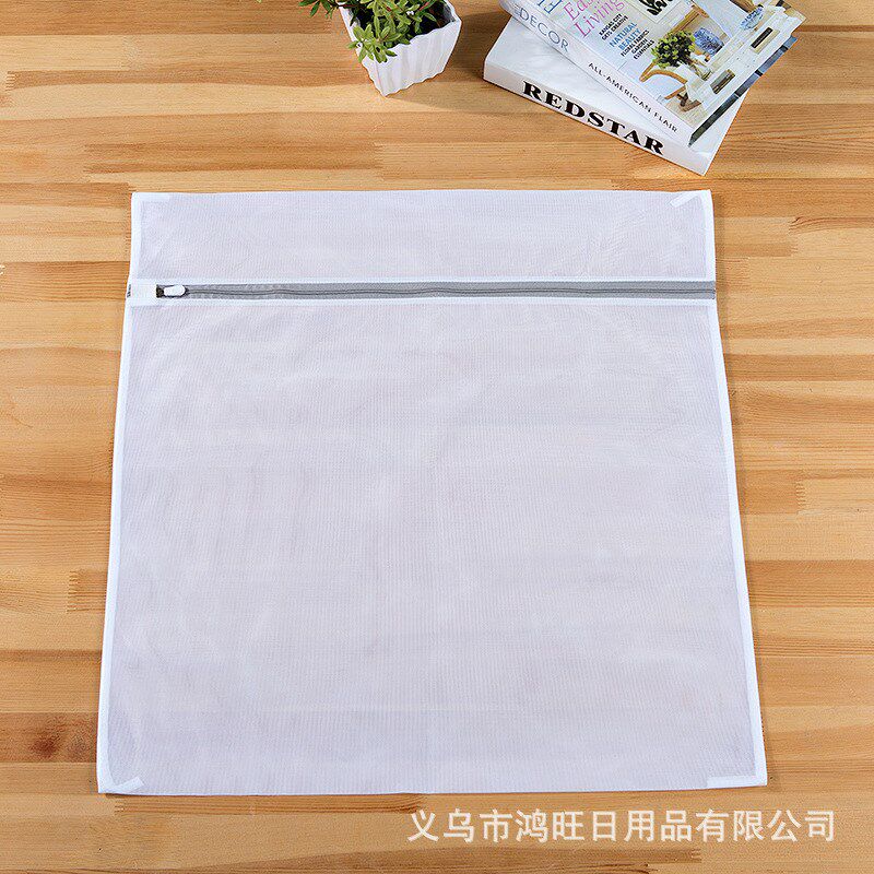 洗衣机专用护洗袋家用带拉链衣物防变形文胸袋加厚洗衣袋神器