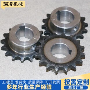 链轮齿轮定做10a08a单双排工业链轮配件大全3分5分不锈钢链轮齿轮