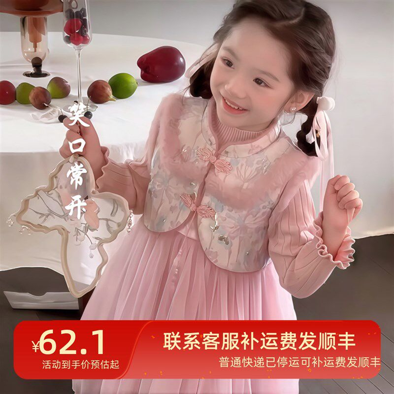 新年装女童国风连衣裙加绒2024秋冬装新款拜年服女宝宝背心公主裙