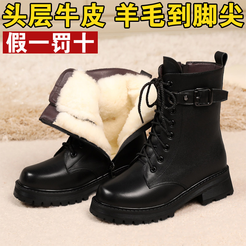 冬季保暖加绒厚底马丁靴短靴女士真皮棉鞋羊毛妈妈棉靴女式棉皮鞋