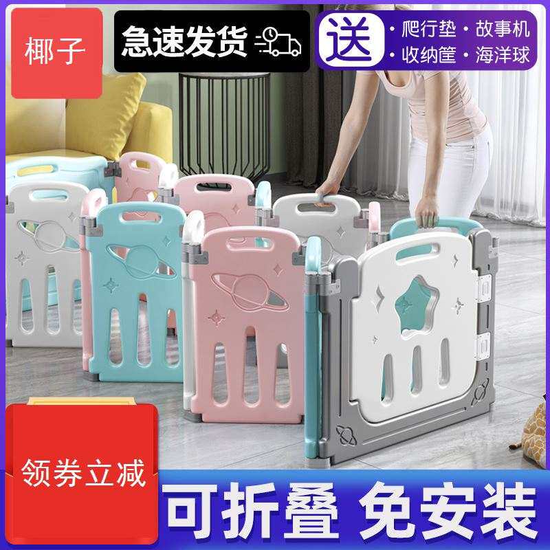 爬行垫婴b儿加围栏一体宝宝地垫加厚客厅小空间爬爬垫防护栏家用