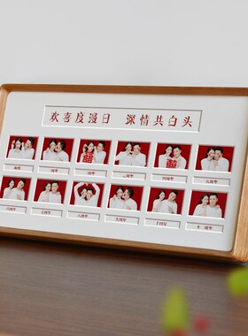 结婚证创意相框纪念日礼物登记照周年情侣证件照婚纱照摆台挂墙