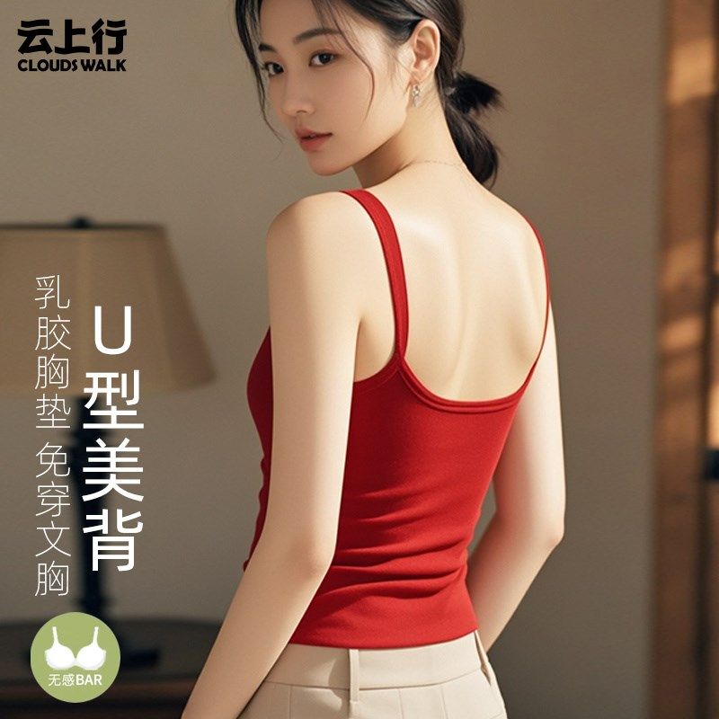 2025夏季新款乳胶带胸垫红色吊带背心女内搭美背文胸一体外穿上衣