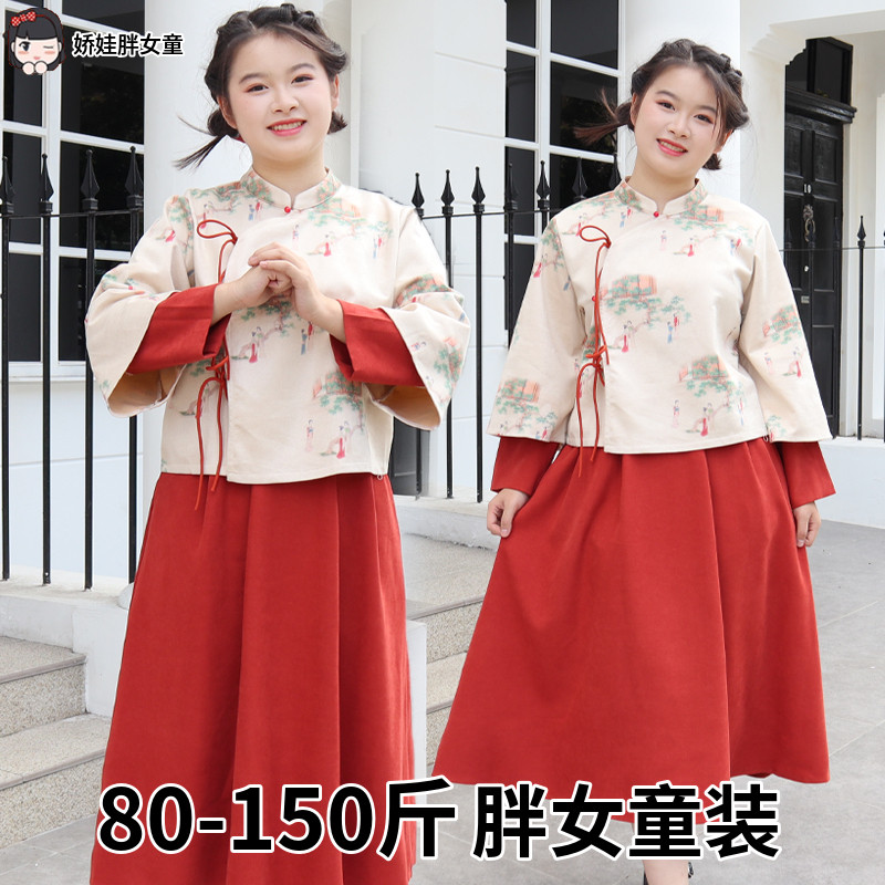 胖女童汉服唐装春秋款大女孩中国风古装2024年新款裙子两件套装