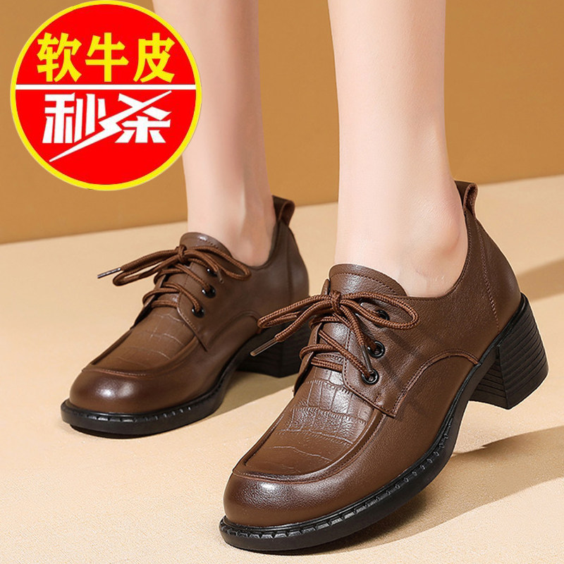 春秋季新款女鞋真皮粗跟英伦复古小皮鞋圆头中跟真皮流行单鞋女,女鞋,深口单鞋,淘宝优惠券,粉丝福利购,淘宝优惠卷