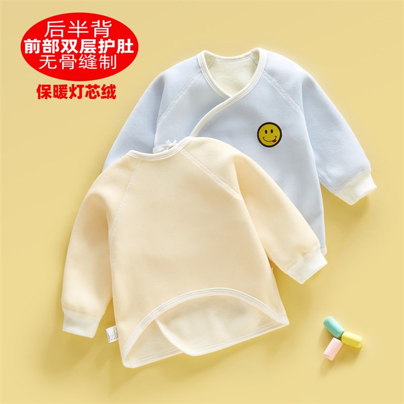 新生婴儿加绒保暖半背衣无骨秋冬和服上衣满月宝宝单件内衣服