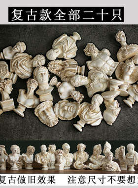 迷你神话朋友像雕塑石膏画画雕像小礼物复古物树脂人物小头摆件