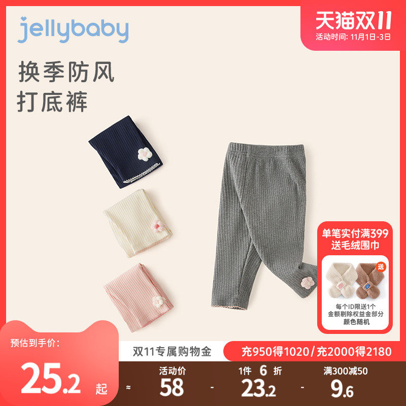 儿童新款内搭裤秋季小童长裤2时髦童装女童秋装1-3岁宝宝裤子春秋