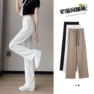 白色冰丝直筒加长裤子女高个子175超长版夏薄款雪纺窄版阔腿西裤