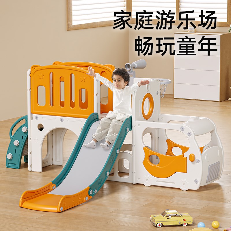 滑滑梯儿童室内家用2-10岁宝宝滑梯秋千二合一幼儿游乐场大型玩具