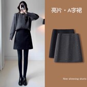 大码 亮片毛呢短裙女2025春季 新款 梨形身材小个子加厚包臀半身裙子