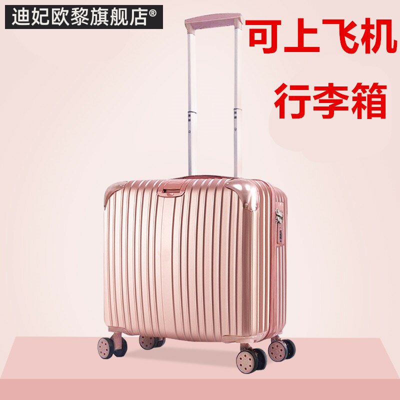 可以带上飞机的小行李箱标准女坐专用能男18登机箱20寸免托运图片